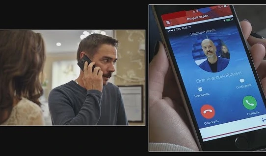 Сцена сериала и экран приложения «Второй Экран» параллельно